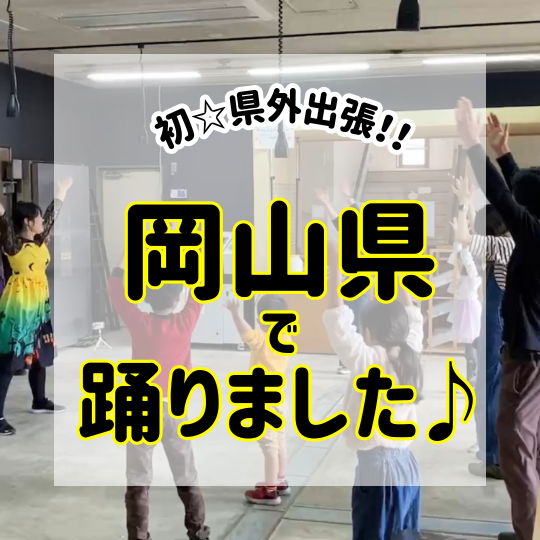 Candy出張依頼承ります！！お気軽にご相談下さい